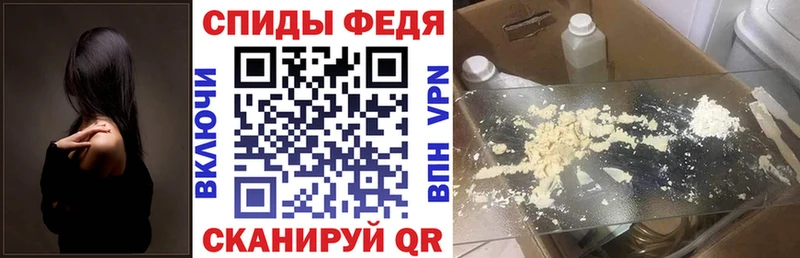 Amphetamine Розовый  это клад  Щёлково 