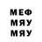 Метадон мёд Evgeniy Shanin