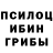 МЕФ кристаллы Erlan Koshkumbaev
