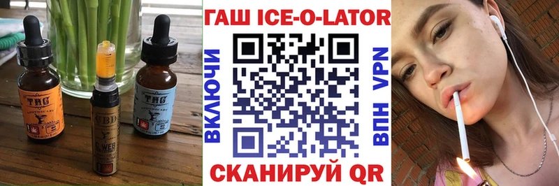 Еда ТГК марихуана Щёлково
