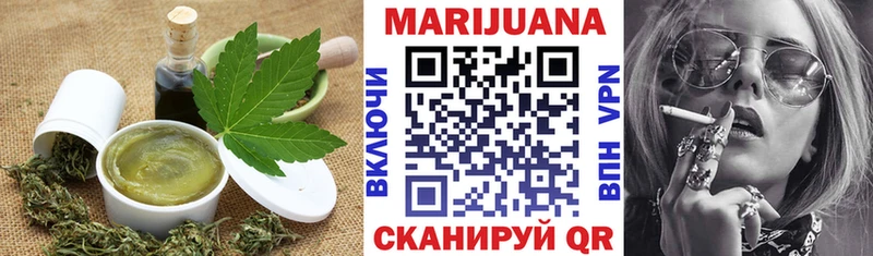 мега   купить наркотик  Щёлково  Canna-Cookies марихуана 