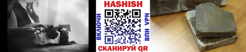 ГАШ хэш Щёлково