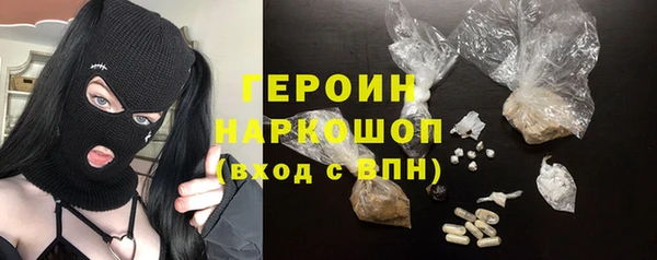 наркотики Алексин