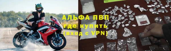метамфетамин Менделеевск