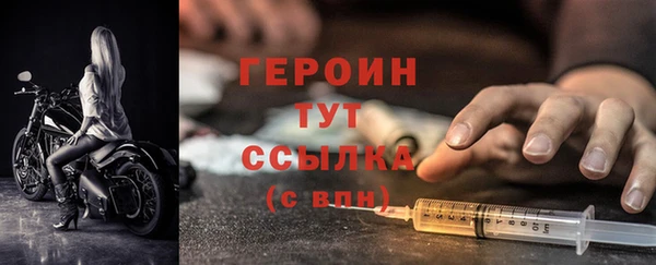 spice Абдулино