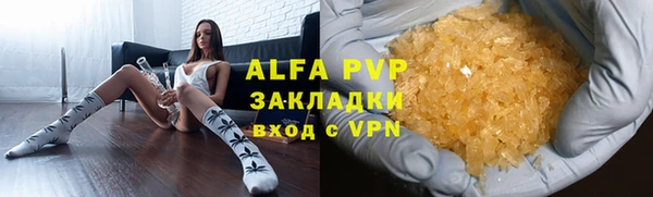 каннабис Абаза