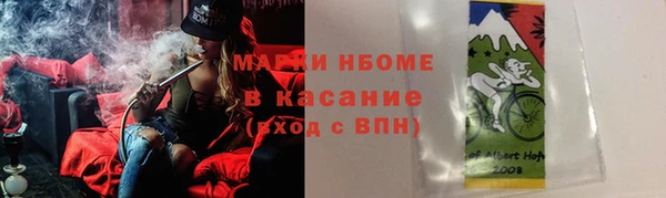 каннабис Абаза