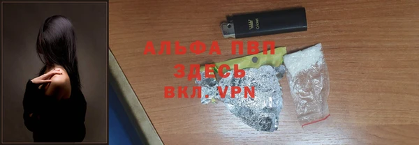 амф Абинск