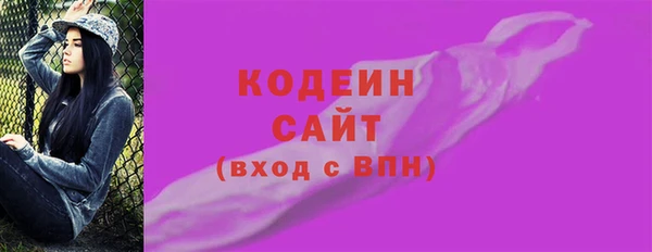 амф Абинск