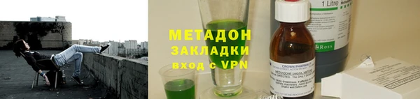 spice Абдулино