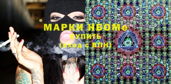 амф Абинск