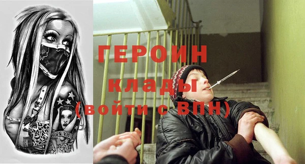 амф Абинск