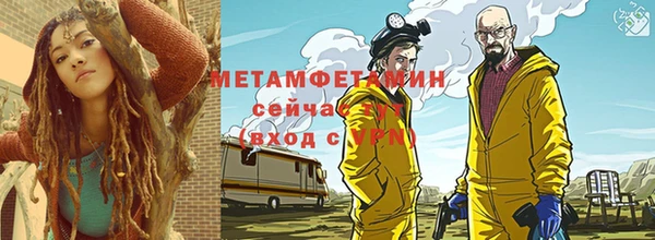 spice Абдулино