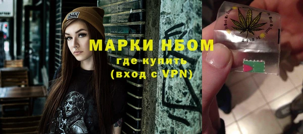 spice Абдулино