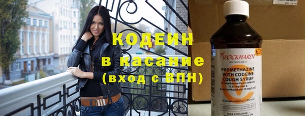 spice Абдулино