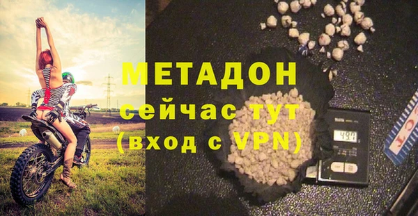 каннабис Абаза
