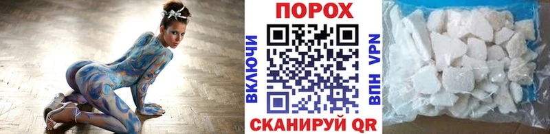 Первитин мет  Щёлково 