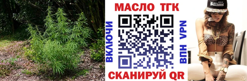 дарнет шоп площадка как зайти ТГК Wax Щёлково
